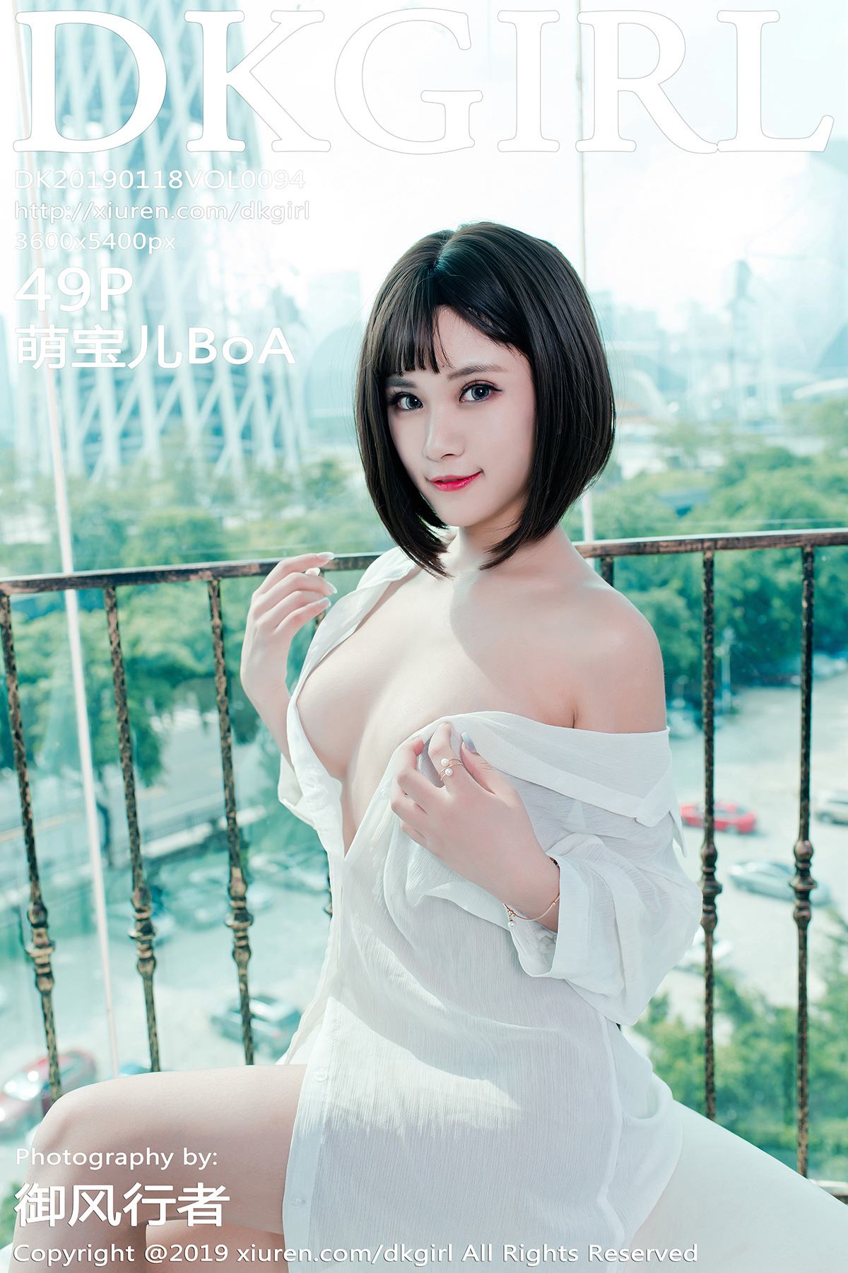 [DKGirl御女郎]2019.01.18 Vol.094 萌宝儿BoA