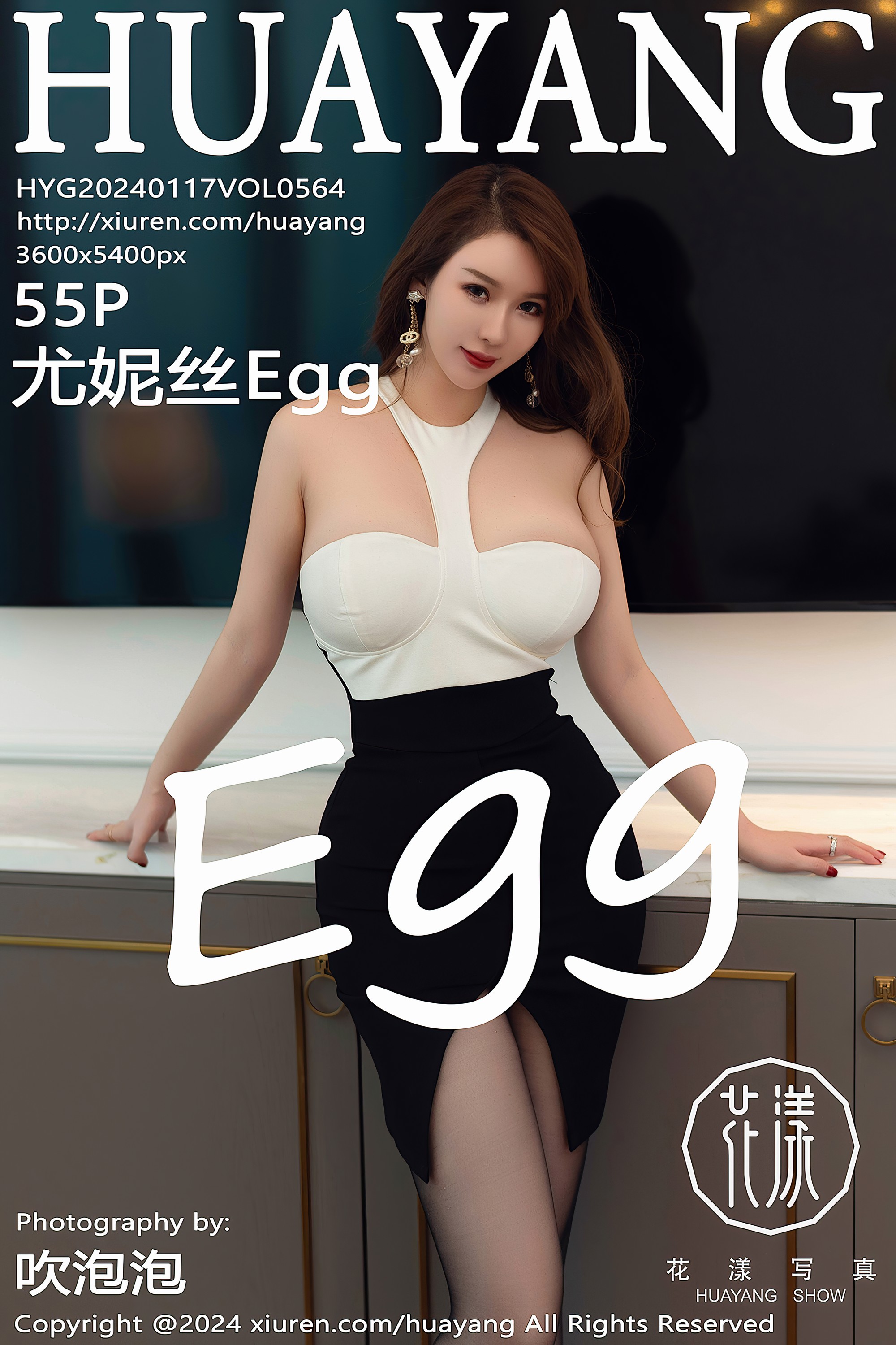 [HuaYang花漾]2024.01.17 Vol.564 尤妮丝Egg 性感OL