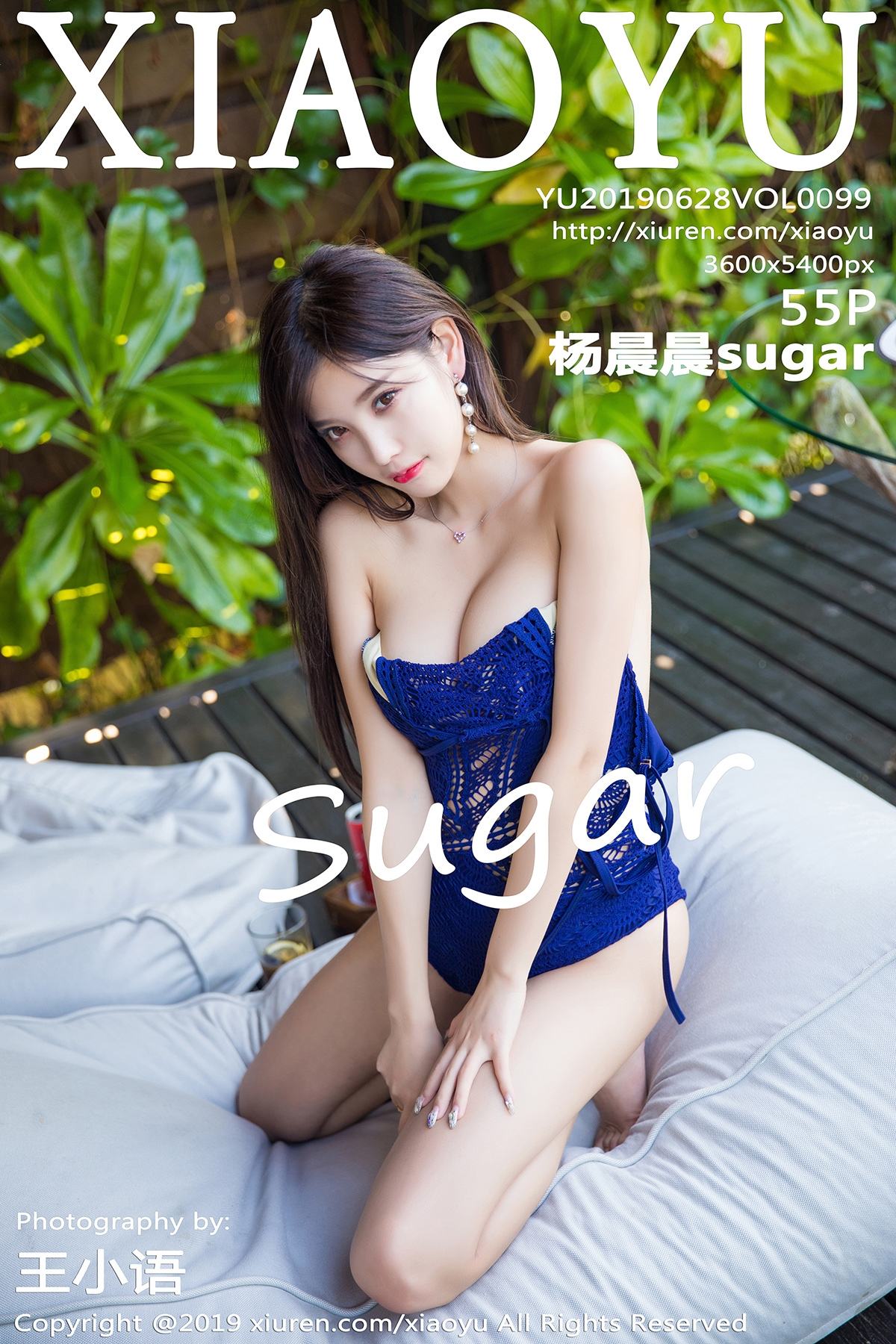 [XIAOYU语画界] 2019.06.28 Vol.099 户外镂空内衣与薄纱吊裙 杨晨晨sugar