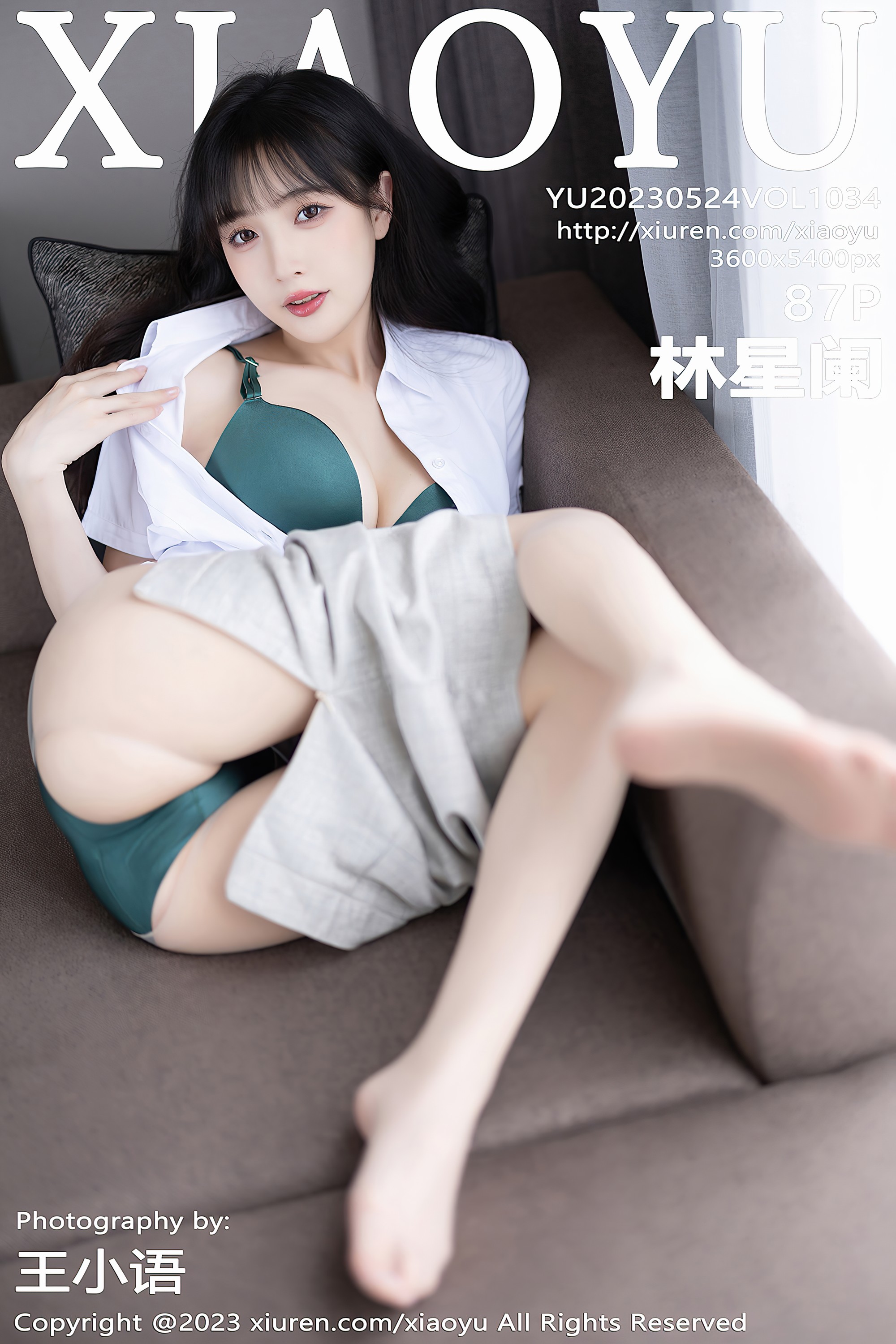 [XIAOYU语画界]2023.05.24 Vol.1034 林星阑 性感OL职业装
