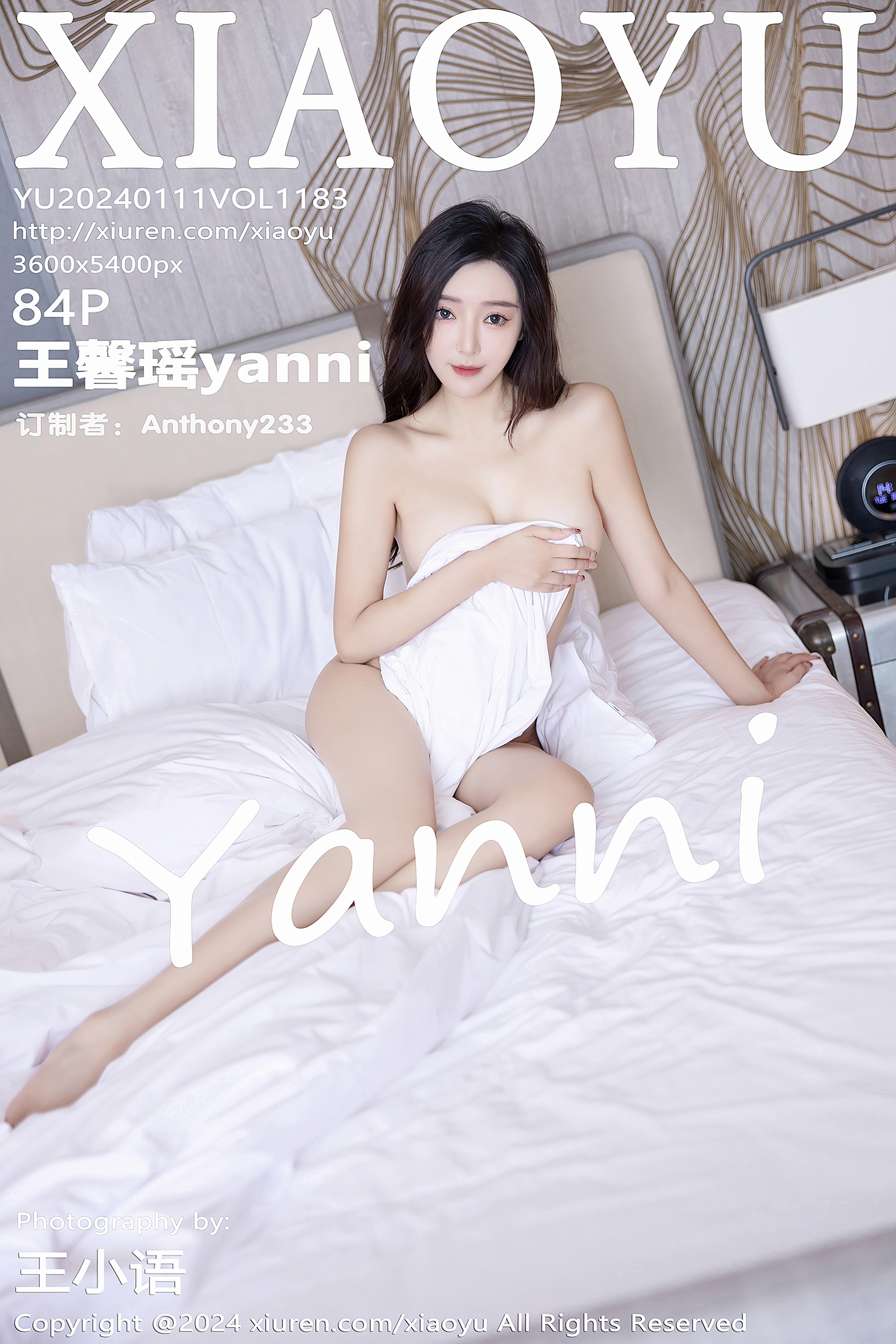 [XIAOYU语画界]2024.01.11 Vol.1183 王馨瑶yanni 气质OL